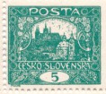5h 28/VI